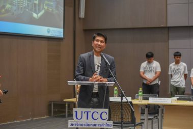 แข่งขันตอบปัญหากฏหมาย