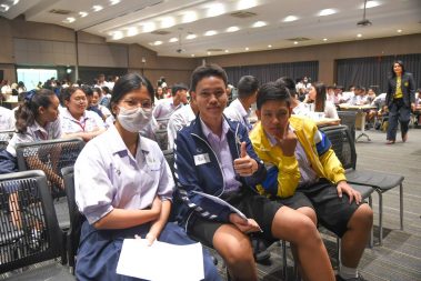 แข่งขันตอบปัญหากฏหมาย