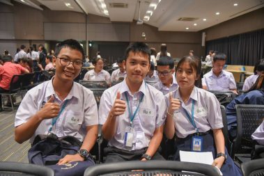 แข่งขันตอบปัญหากฏหมาย