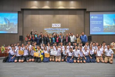 แข่งขันตอบปัญหากฏหมาย