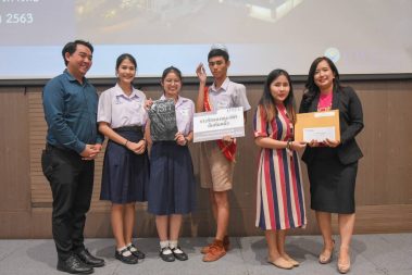 แข่งขันตอบปัญหากฏหมาย