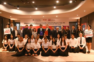 ม.หอการค้าไทย จับมือ True 5G