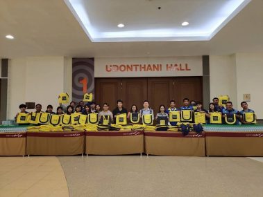 โครงการทบทวนความรู้สู่มหาวิทยาลัย 2563