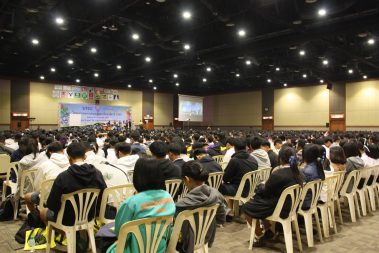 โครงการทบทวนความรู้สู่มหาวิทยาลัย 2563