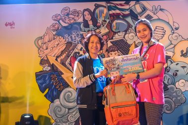 Congratulations มหาวิทยาลัยหอการค้าไทย ขอแสดงความยินดีกับน้องที่ชนะเลิศ แคมป์ผู้ประกอบการรุ่นเล็กเด็กหัวการค้า