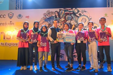 Congratulations มหาวิทยาลัยหอการค้าไทย ขอแสดงความยินดีกับน้องที่ชนะเลิศ แคมป์ผู้ประกอบการรุ่นเล็กเด็กหัวการค้า