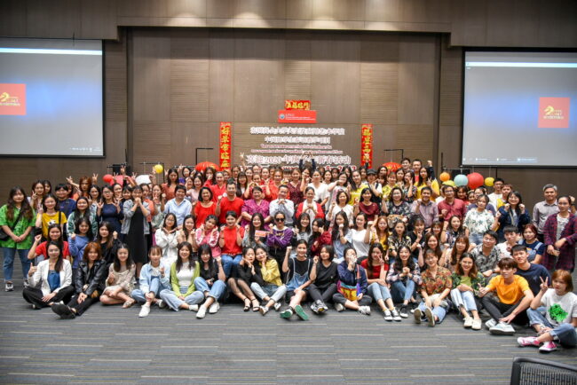 เฉลิมฉลองเทศกาลตรุษจีน 2563