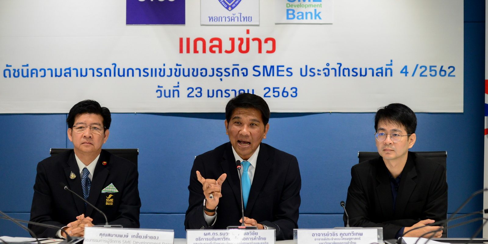 ผลสำรวจดัชนี สถานการณ์ธุรกิจ SME ไตรมาส 4 /2562