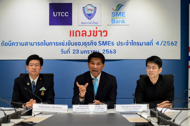 KHO_8973 ผลสำรวจดัชนี สถานการณ์ธุรกิจ SME ไตรมาส 4 /2562