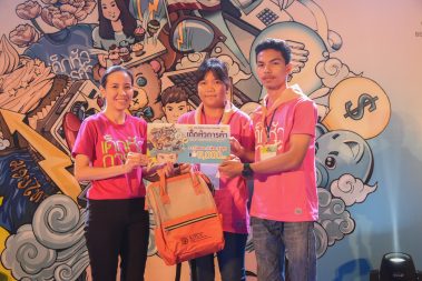 Congratulations มหาวิทยาลัยหอการค้าไทย ขอแสดงความยินดีกับน้องที่ชนะเลิศ แคมป์ผู้ประกอบการรุ่นเล็กเด็กหัวการค้า