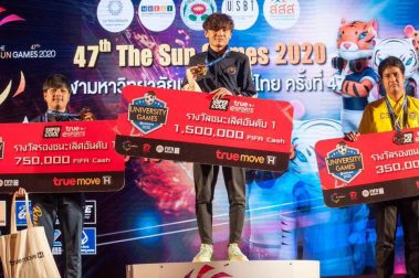 แสดงความยินดีกับ นักศึกษา ISM ม.หอการค้าไทย คว้าเหรีญทองเหรียญแรก ให้กับ ม.หอการค้าไทย