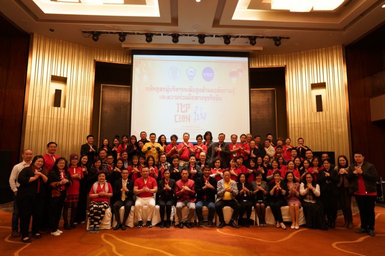 เท็ปเซียน หอการค้า 1 คณะศึกษาหลักสูตร TEPCIAN รุ่นที่ 1 ศึกษาดูงาน ณ สิบสองปันนาและนครคุนหมิง ประเทศจีน