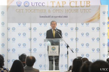 ต้อนรับ คณะศึกษาดูงาน TAP Club Get Together 2020