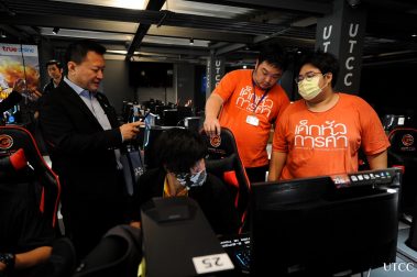 ต้อนรับ คณะศึกษาดูงาน TAP Club Get Together 2020