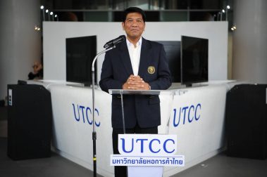 UTCC in My Heart