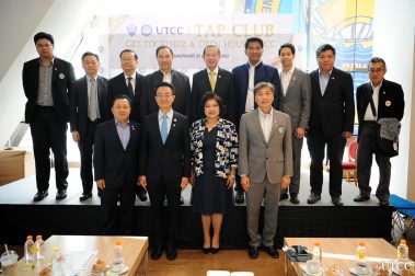 ต้อนรับ คณะศึกษาดูงาน TAP Club Get Together 2020