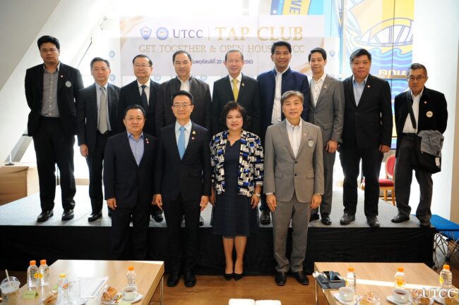 ต้อนรับ คณะศึกษาดูงาน TAP Club Get Together 2020