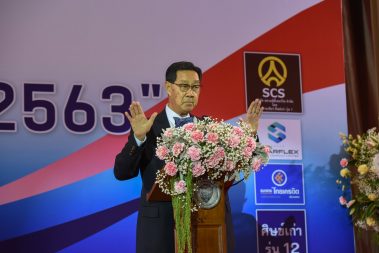 สัมมนา แนวโน้มเศรษฐกิจไทย ปี 2563