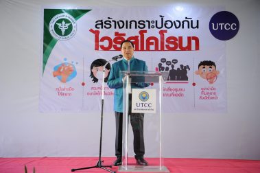 นายอนุทิน ชาญวีรกูล รองนายกรัฐมนตรีและรัฐมนตรีว่าการกระทรวงสาธารณสุขตรวจเยี่ยมสถานศึกษาในเขตกรุงเทพมหานครและร่วมรณรงค์ให้นักศึกษาพร้อมทั้งบุคลากร ร่วมกันป้องกันไวรัสโคโรนา ด้วยการสวมหน้ากากอนามัย