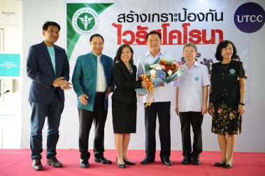 นายอนุทิน ชาญวีรกูล รองนายกรัฐมนตรีและรัฐมนตรีว่าการกระทรวงสาธารณสุขตรวจเยี่ยมสถานศึกษาในเขตกรุงเทพมหานครและร่วมรณรงค์ให้นักศึกษาพร้อมทั้งบุคลากร ร่วมกันป้องกันไวรัสโคโรนา ด้วยการสวมหน้ากากอนามัย