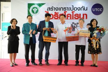 นายอนุทิน ชาญวีรกูล รองนายกรัฐมนตรีและรัฐมนตรีว่าการกระทรวงสาธารณสุขตรวจเยี่ยมสถานศึกษาในเขตกรุงเทพมหานครและร่วมรณรงค์ให้นักศึกษาพร้อมทั้งบุคลากร ร่วมกันป้องกันไวรัสโคโรนา ด้วยการสวมหน้ากากอนามัย