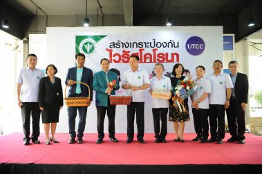 นายอนุทิน ชาญวีรกูล รองนายกรัฐมนตรีและรัฐมนตรีว่าการกระทรวงสาธารณสุขตรวจเยี่ยมสถานศึกษาในเขตกรุงเทพมหานครและร่วมรณรงค์ให้นักศึกษาพร้อมทั้งบุคลากร ร่วมกันป้องกันไวรัสโคโรนา ด้วยการสวมหน้ากากอนามัย