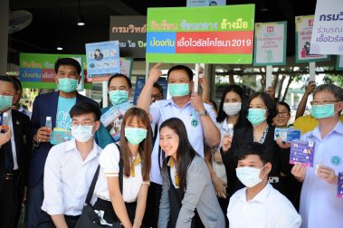 นายอนุทิน ชาญวีรกูล รองนายกรัฐมนตรีและรัฐมนตรีว่าการกระทรวงสาธารณสุขตรวจเยี่ยมสถานศึกษาในเขตกรุงเทพมหานครและร่วมรณรงค์ให้นักศึกษาพร้อมทั้งบุคลากร ร่วมกันป้องกันไวรัสโคโรนา ด้วยการสวมหน้ากากอนามัย