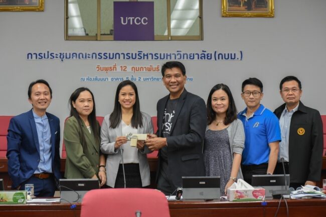 แสดงความยินดีกับตำแหน่งทางวิชาการ