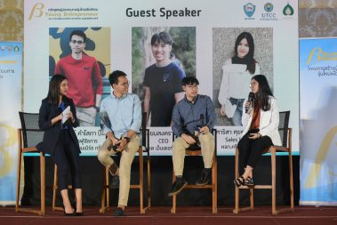 งานมอบประกาศนียบัตร Beta Young ประจำปีการศึกษา 2561