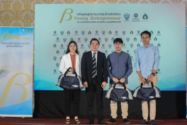 งานมอบประกาศนียบัตร Beta Young ประจำปีการศึกษา 2561