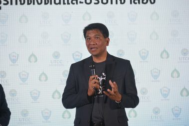 งานมอบประกาศนียบัตร Beta Young ประจำปีการศึกษา 2561