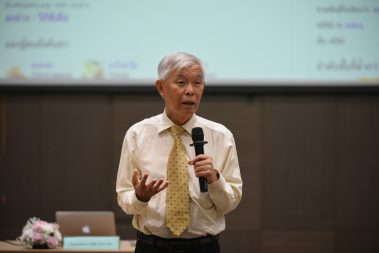 การเรียนการสอนเชิงรุก