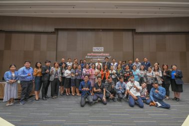 การเรียนการสอนเชิงรุก