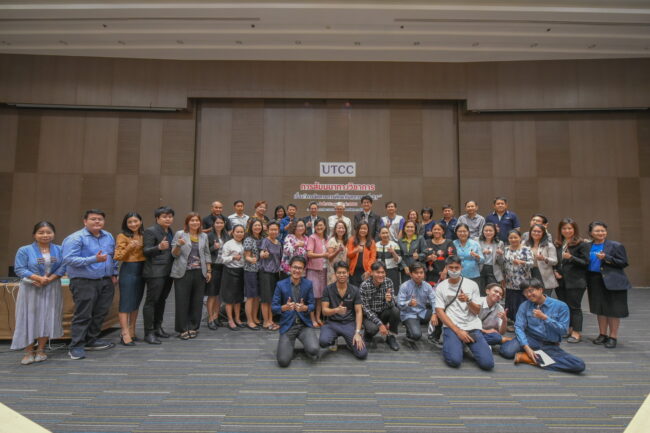 การเรียนการสอนเชิงรุก