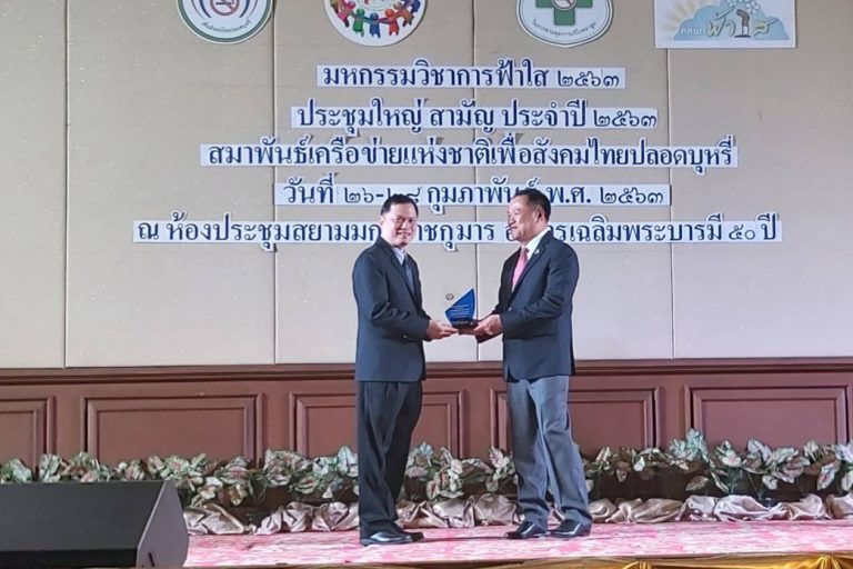 มหาวิทยาลัยปลอดบุหรี่ อาจารย์นพดล ยุทธสุขประเสริฐ ผู้ช่วยอธิการบดีฝ่ายกิจการนักศึกษา มหาวิทยาลัยหอการค้าไทย ขึ้นรับรางวัลชมเชย มหาวิทยาลัยปลอดบุหรี่