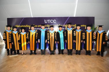 พิธีประสาทปริญญาบัตรแก่ผู้สำเร็จการศึกษา ประจำปีการศึกษา 2561