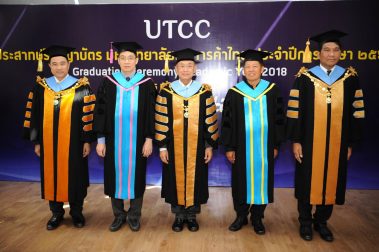 พิธีประสาทปริญญาบัตรแก่ผู้สำเร็จการศึกษา ประจำปีการศึกษา 2561