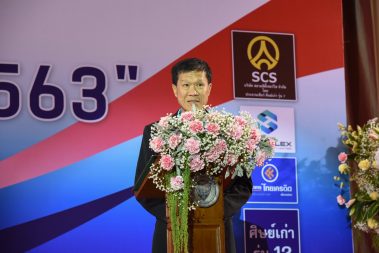 สัมมนา แนวโน้มเศรษฐกิจไทย ปี 2563