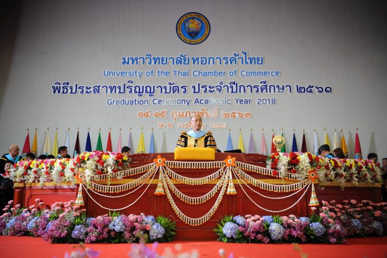 องคมนตรี หอการค้า พิธีประสาทปริญญาบัตรแก่ผู้สำเร็จการศึกษา ประจำปีการศึกษา 2561