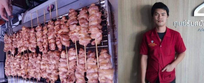 หนุ่มวิศวะหอการค้าไทยขายไก่ย่างสร้างรายได้ส่งตัวเองเรียน พร้อมต่อยอดสร้างธุรกิจ