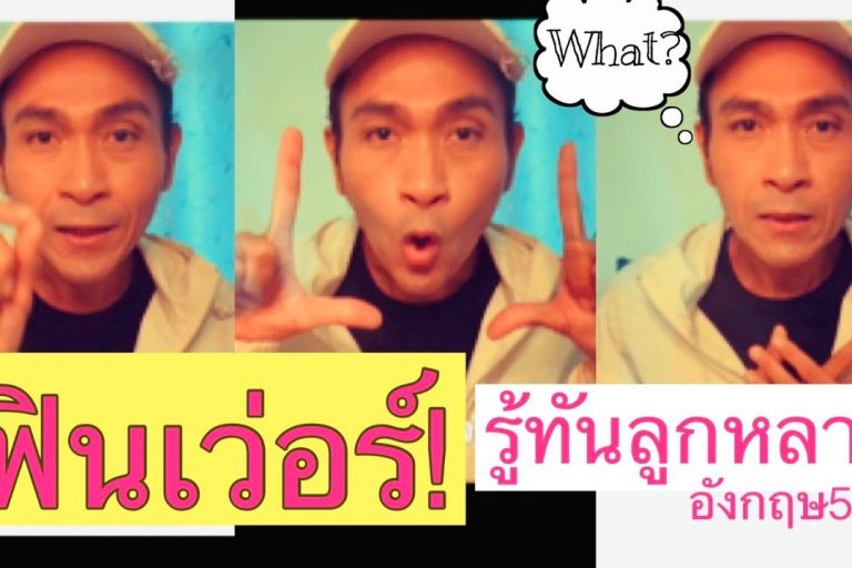 S__67355118 ม.หอการค้าไทยชวนเรียนอังกฤษรู้ทันลูกหลานช่วงอยู่บ้านหยุดเชื้อโควิด – 19
