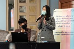 งานสัมมนาทางวิชาการและการประชุมวิชาการระดับชาติด้านการสื่อสารและการจัดการ ครั้งที่ 4