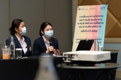 งานสัมมนาทางวิชาการและการประชุมวิชาการระดับชาติด้านการสื่อสารและการจัดการ ครั้งที่ 4