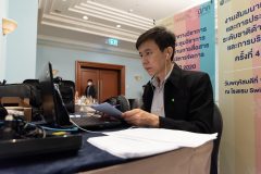 งานสัมมนาทางวิชาการและการประชุมวิชาการระดับชาติด้านการสื่อสารและการจัดการ ครั้งที่ 4