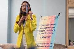 งานสัมมนาทางวิชาการและการประชุมวิชาการระดับชาติด้านการสื่อสารและการจัดการ ครั้งที่ 4