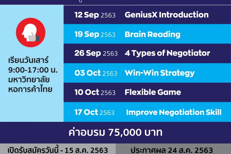 109267072_307423770667297_1503009825260599280_n
