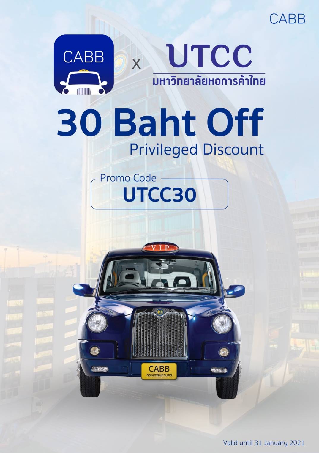 CABB Taxi บริการ Taxi มาตรฐานใหม่ เพื่อประสบการณ์การเดินทางแบบ VIP ด้วยรถโดยสารออกแบบเฉพาะสวยงามสไตล์ลอนดอน ภายในรถเน้นความสะอาด ปลอดภัย เป็นส่วนตัว มอบสิทธิพิเศษสำหรับนักศึกษา อาจารย์ เจ้าหน้าที่ UTCC เพียงกรอกรหัส "UTCC30" เมื่อเรียกใช้บริการ รับส่วนลดทันที 30 บาท #UTCCxCABB #CABBมาตรฐานใหม่แท็กซี่ไทย #CABB #แค็บบ์