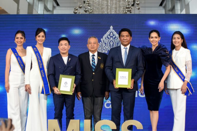 S__57679900 หาวิทยาลัยหอการค้าไทย สนับสนุนการประกวดนางสาวไทย 2563