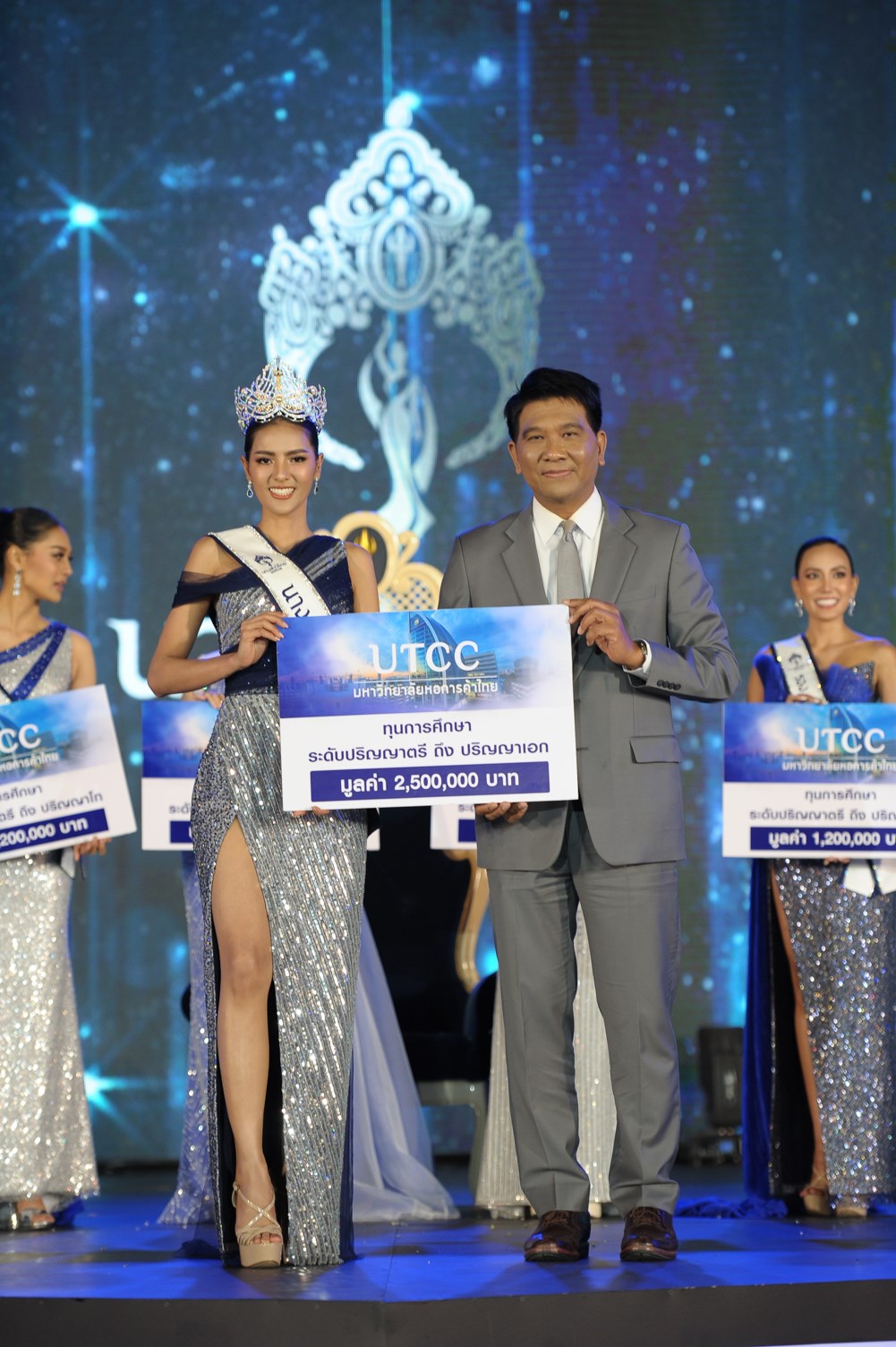 14/12/2020 - มหาวิทยาลัยหอการค้าไทย