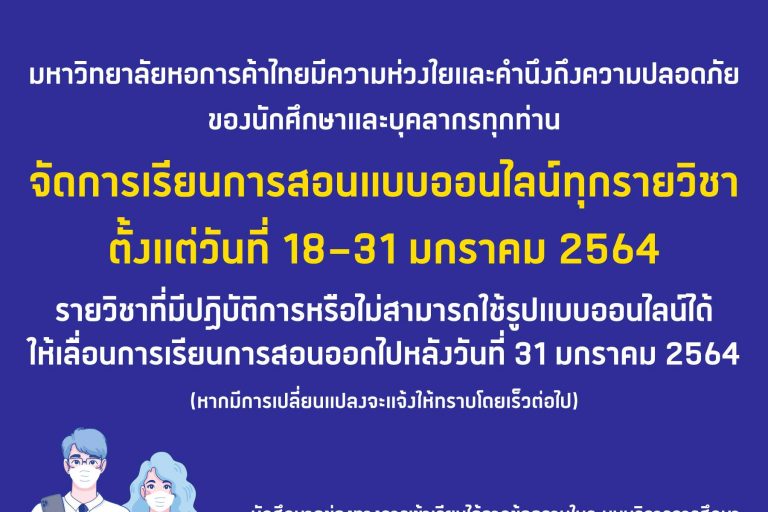 135939286_763293814539161_2602295118542708346_n